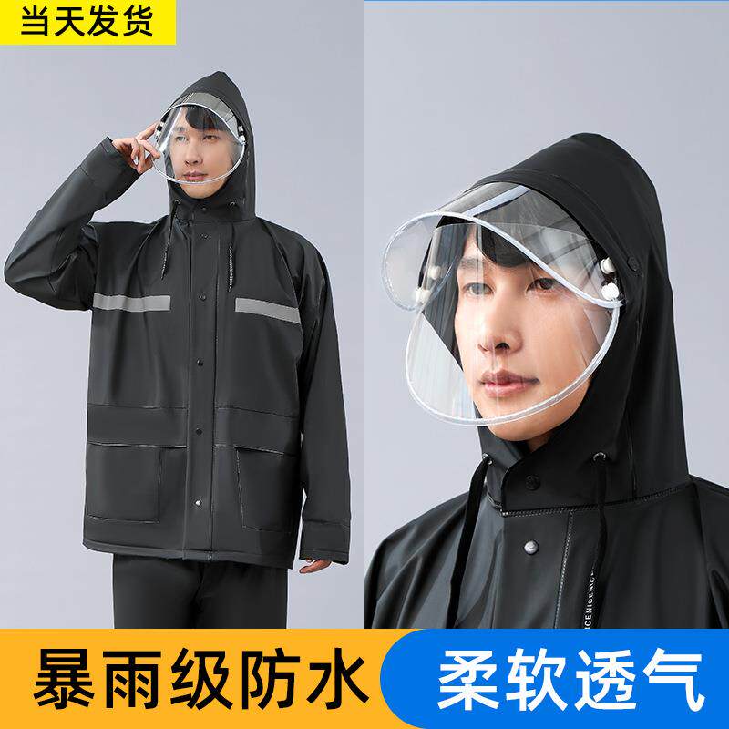 雨衣雨裤套装男女款全体身防暴分雨电动摩托车外卖雨骑手专无品牌