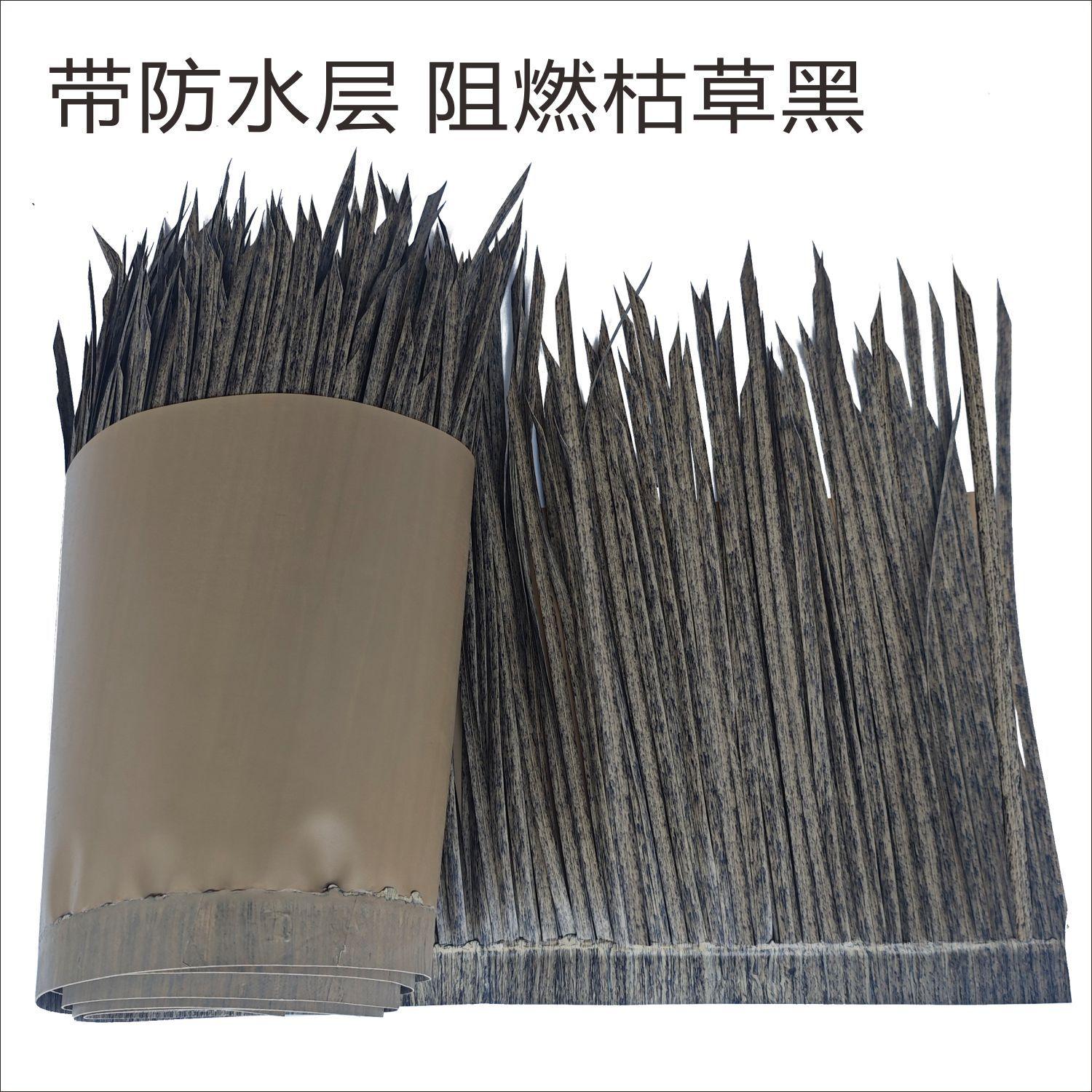 仿真人造毛草阻燃塑料稻草农家乐凉亭茅草屋顶装饰假稻草