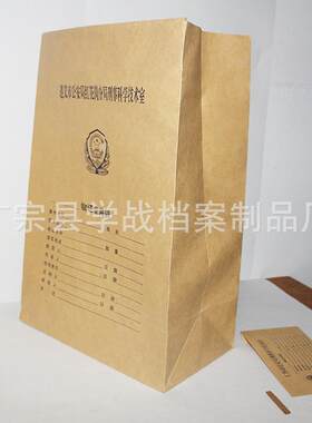 新款直销纸质物证袋 牛皮纸物证袋 物证提取保存袋 方底袋