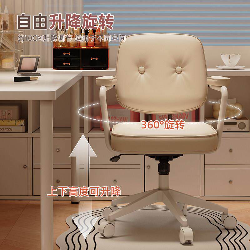 电脑椅子舒服久坐办座椅家用舒适F2DNYZ-0书房书女生室靠背升桌卧