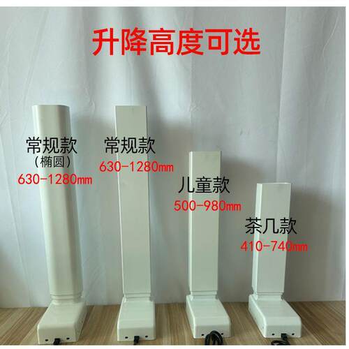 四脚升降桌四电机智能电动升降桌腿办公家用学习桌架桌面黑色白色