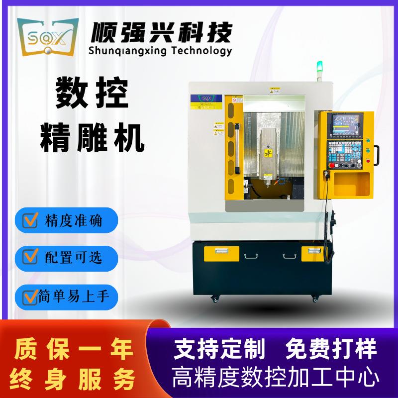 爆款数控五轴单头双头精雕雕刻机立式机床加工中心