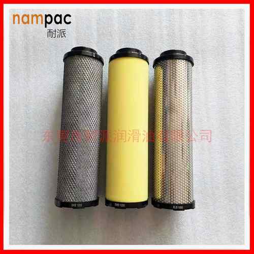 厂家供应高品质精密滤芯L058AO L058AA L058PF