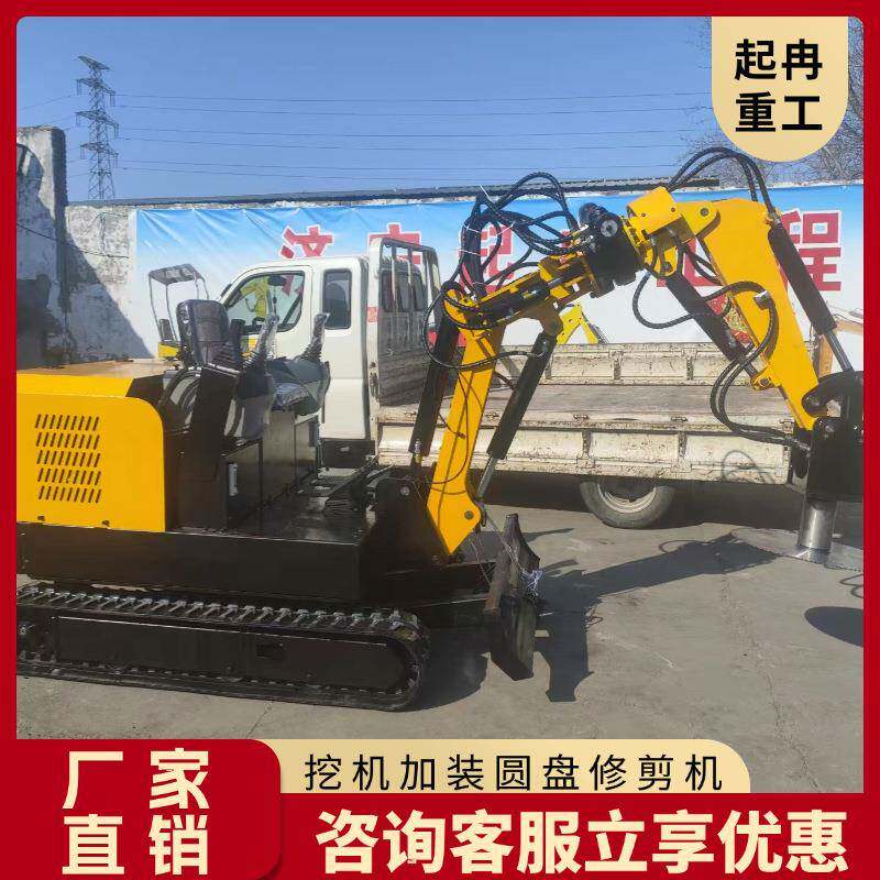 小型挖掘机工程用挖机电动微挖加装圆盘绿化沙柳修剪机液压片锯