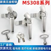304不锈钢配电柜箱门锁MS308 3主机壳配电柜控制锁通用户外防水把