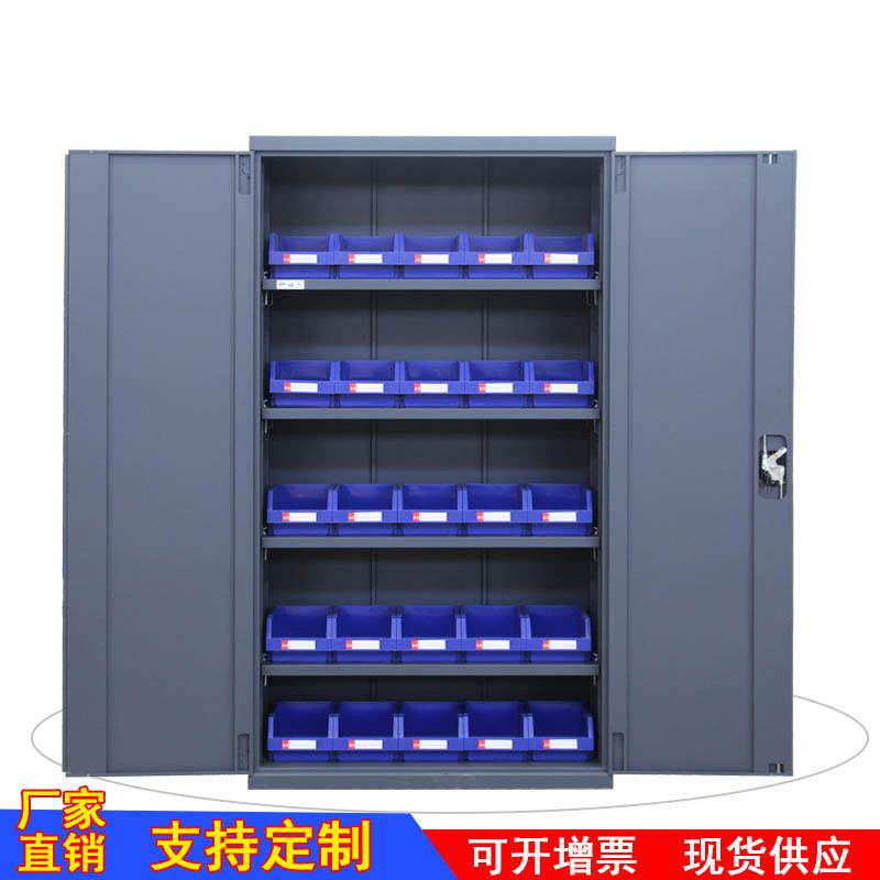 好质量车间办公室深灰双开门工具柜重型工具箱现货可配零件盒挂钩