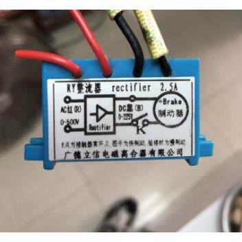 安徽立信RY-3A RY-2.5A RY-1A RY-10A RY-10A-2 -4电机刹车整流器