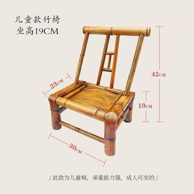 老式靠背竹椅子黄手椅无品牌/工茶怀馆传统旧小竹编竹小藤椅复古