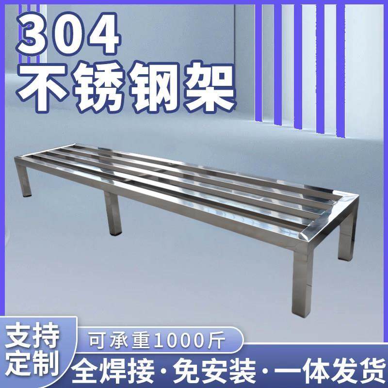 厨房多功能置物架304加厚花架承重高花盆室外鱼缸加宽可定制,厨房/烹饪用具,厨房置物架/置物柜/角架,淘宝优惠券,粉丝福利购,淘宝优惠卷