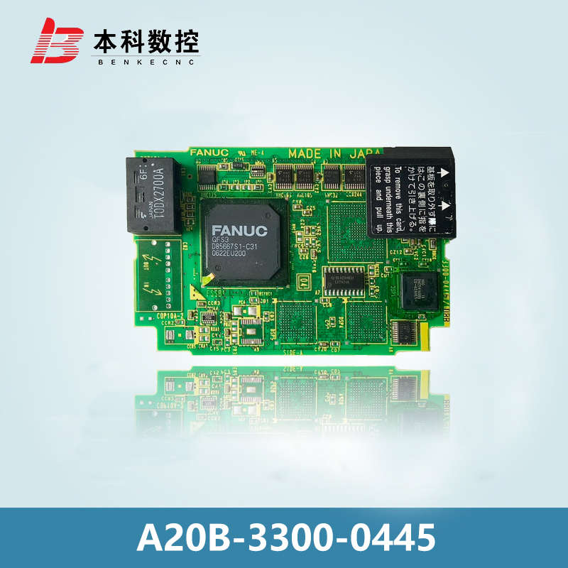 A20B-3300-0440 0441 0442 0445 0446 0447 0448 发那科轴卡 议价