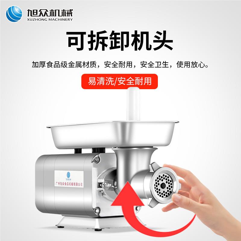 绞商用肉机 厨房帮绞切机 炊事设备剁包肉馅机 736子手饺子肉馅设