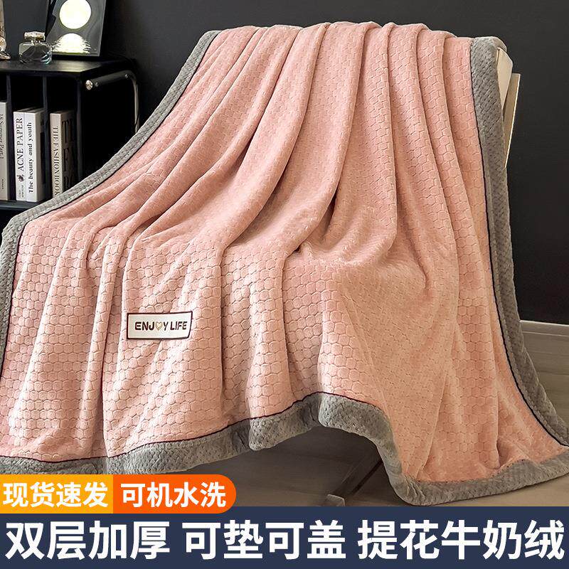加厚毛毯子毯被子珊瑚牛奶法兰绒毯四季通用床单单人学生宿舍铺床