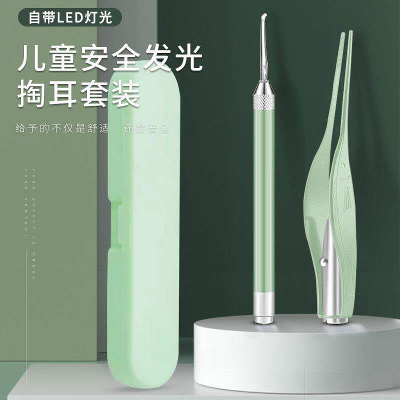 挖耳勺发光儿童挖耳朵镊子带灯掏耳勺挖耳屎耳朵清洁器采耳工具