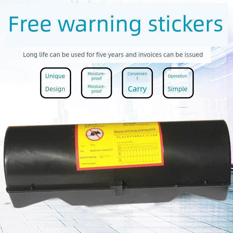 分体式老鼠盒药投放点毒饵站盒灭鼠毒饵灭老鼠屋诱饵站灭鼠屋户外