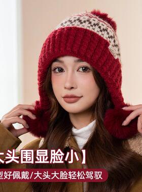 显脸小冷帽女秋冬双球红色帽子加绒加厚针织帽保暖护耳东北1017e