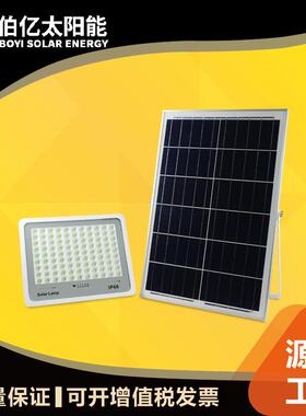 新款太能灯户外庭院BYTL欧式壁灯功率遥控分投体式阳LED大太阳能