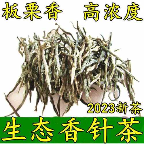 新疆包邮香茶明前春季绿茶高山云雾云南浓香型毛尖茶明前春尖茶50