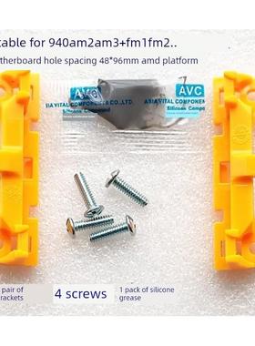 Amd主板Cpu散热器后面板支架940 Am2 Am3 Fm1 Fm2风扇卡扣底座卡