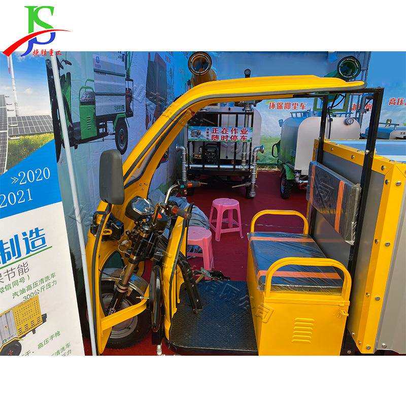 电动三轮高压冲洗车 环卫护栏冲洗机 市政道路城市环卫清洗车
