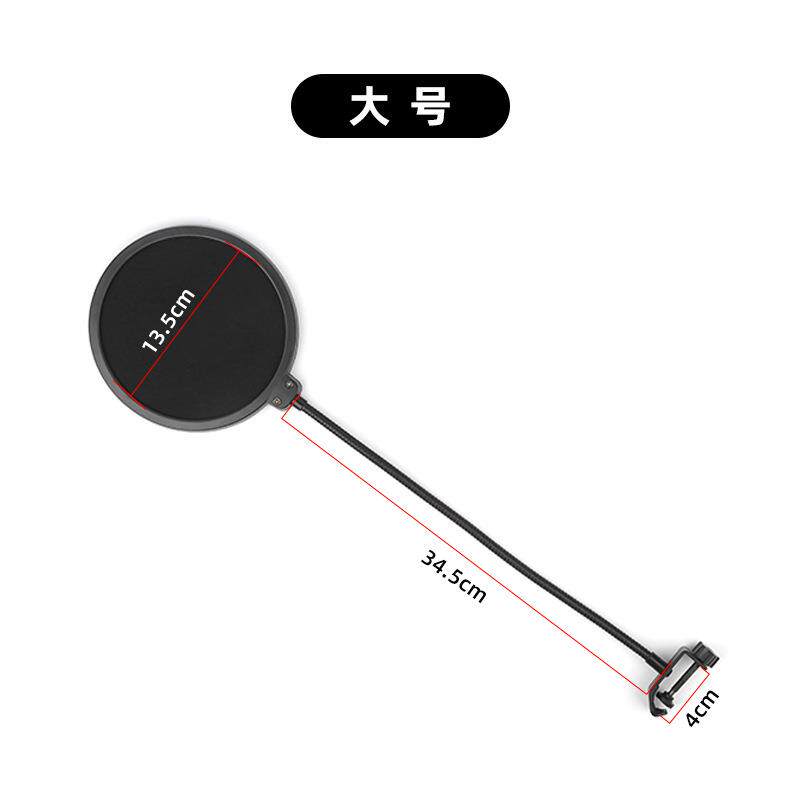 直播K歌录音话筒防喷罩口水罩 电容动圈麦通用麦克风防喷网防喷罩