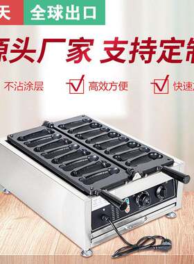 红天网小吃厂家八根大雕烧机加盟技术烤炉屌燒大diao热卖电热烤箱