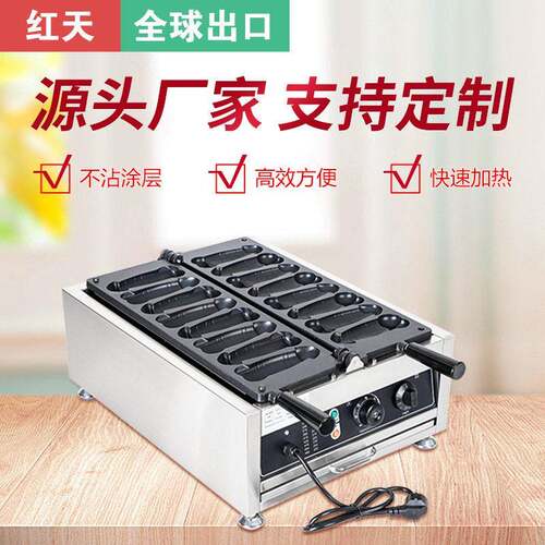 红天网小吃厂家八根大雕烧机加盟技术烤炉屌燒大diao热卖电热烤箱
