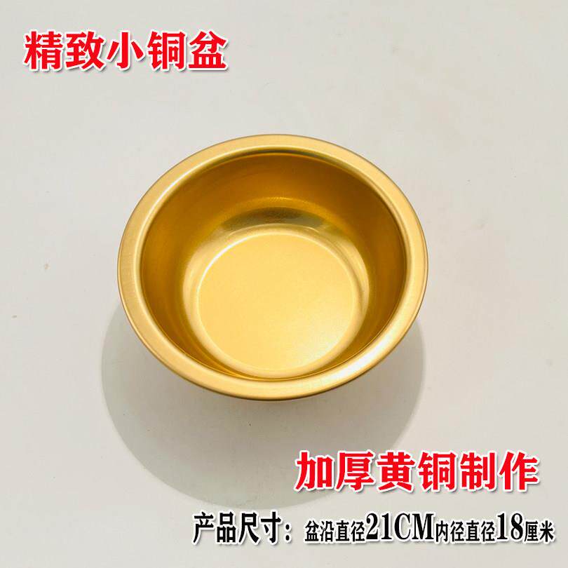加厚纯铜黄铜聚宝盆风水盆转盆家用盆黄铜盆黄铜碗婚庆盆喜庆用品