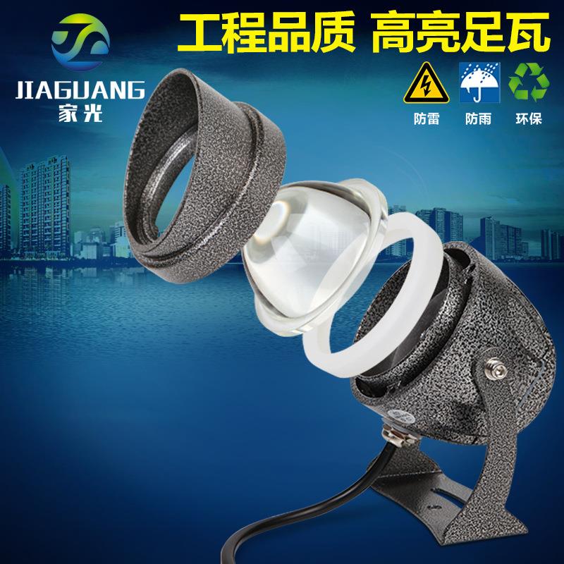 led聚光射灯 户外防水远射灯超亮墙体光柱光束灯室外投光灯洗墙灯