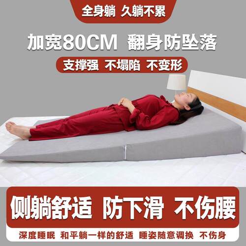胃食管防反流斜坡床垫老人护理靠垫三角枕半躺倾斜胆汁防反酸枕头