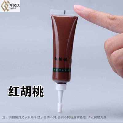 飞客达木门补漆修补膏套装衣柜门框桌子木门修补膏破损补漆修复胶