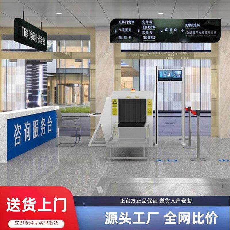 国际海外展会酒吧KTV违禁品安检门学校电子过包手机探测门设备
