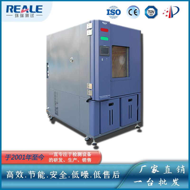 东莞环瑞测试设备可加工按需生产恒温恒湿试验设备量大从优