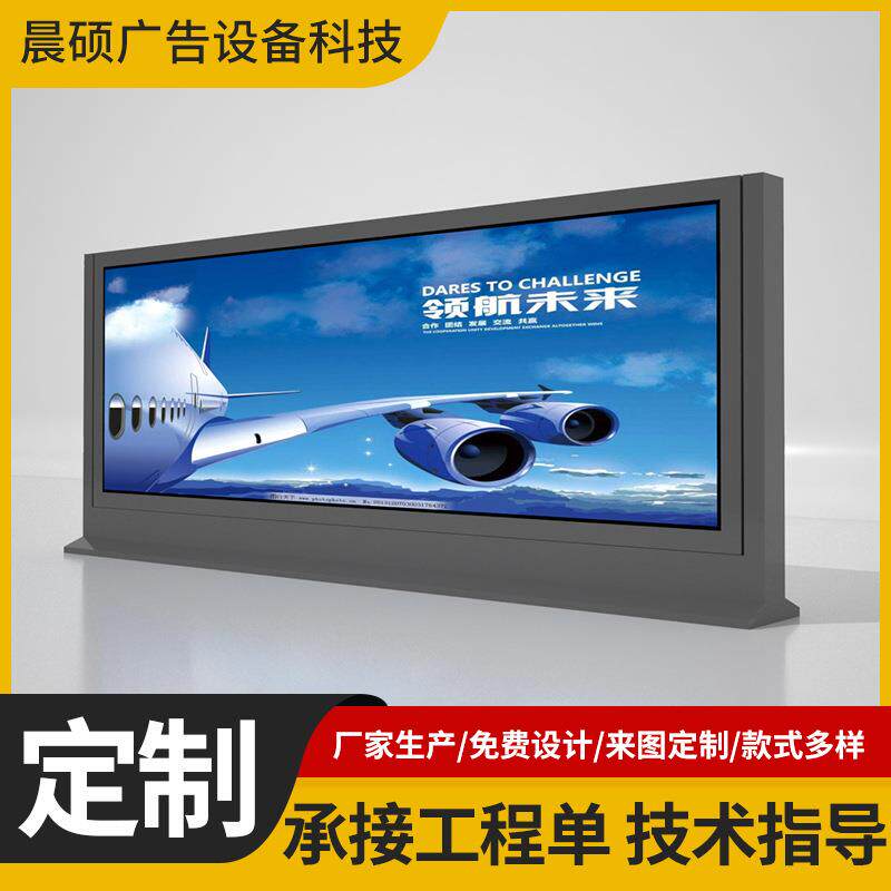 立方式户外落地可四移动形BQJ面多组合网红抽画滚动广告牌旋转灯