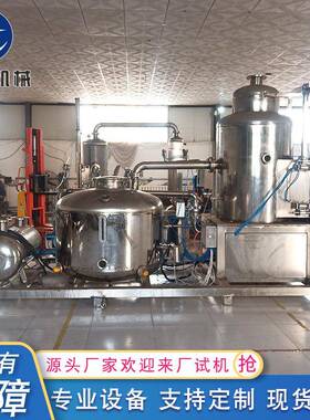 香蕉片油炸机菠萝真空油炸机低温真空油炸设备草莓脆油炸机