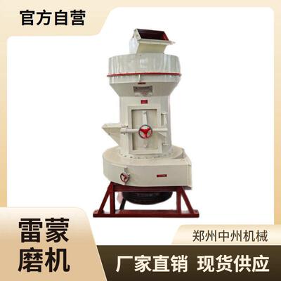 小型雷蒙磨加工白云石石英石膏煤炭粉末时产1-3吨专业生产厂家