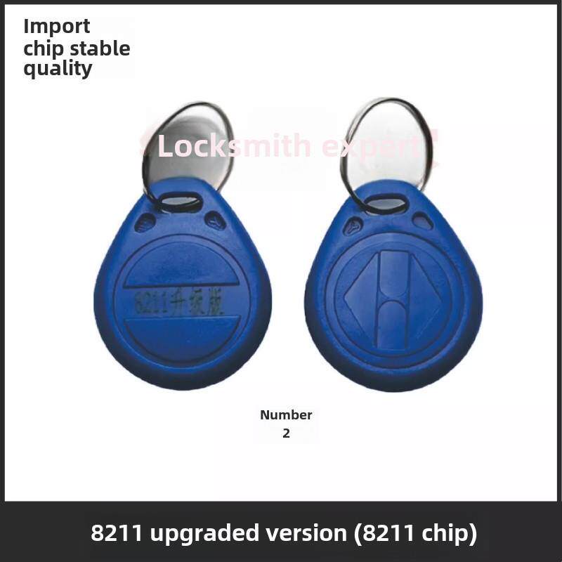 8211升级版可感应卡穿防火墙加密覆制感应卡智能门禁电梯ID感应扣