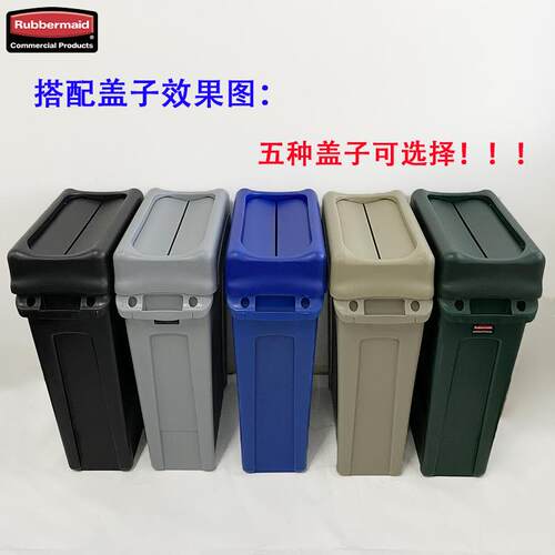 rubbermaid乐柏美带盖大号垃圾桶户外塑料方形桶厨房收纳桶354060