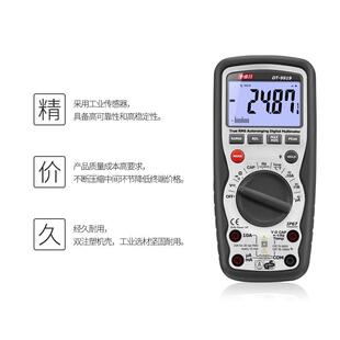9919自动量程数字真有效值万用表1000V防水型多用表 CEM华盛昌DT