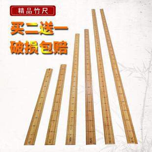市尺裁缝尺教学打版木尺英寸 一米尺子量衣尺米尺裁缝尺量布
