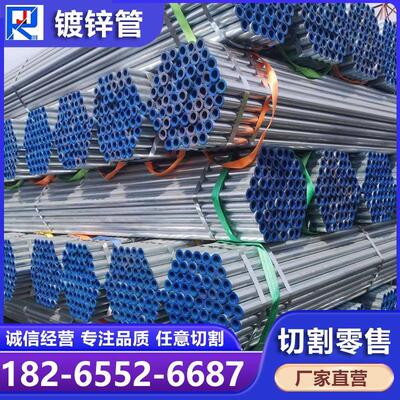 镀锌管dn50热镀锌消防管道SC穿线管焊管镀锌钢管DN100空心铁圆管