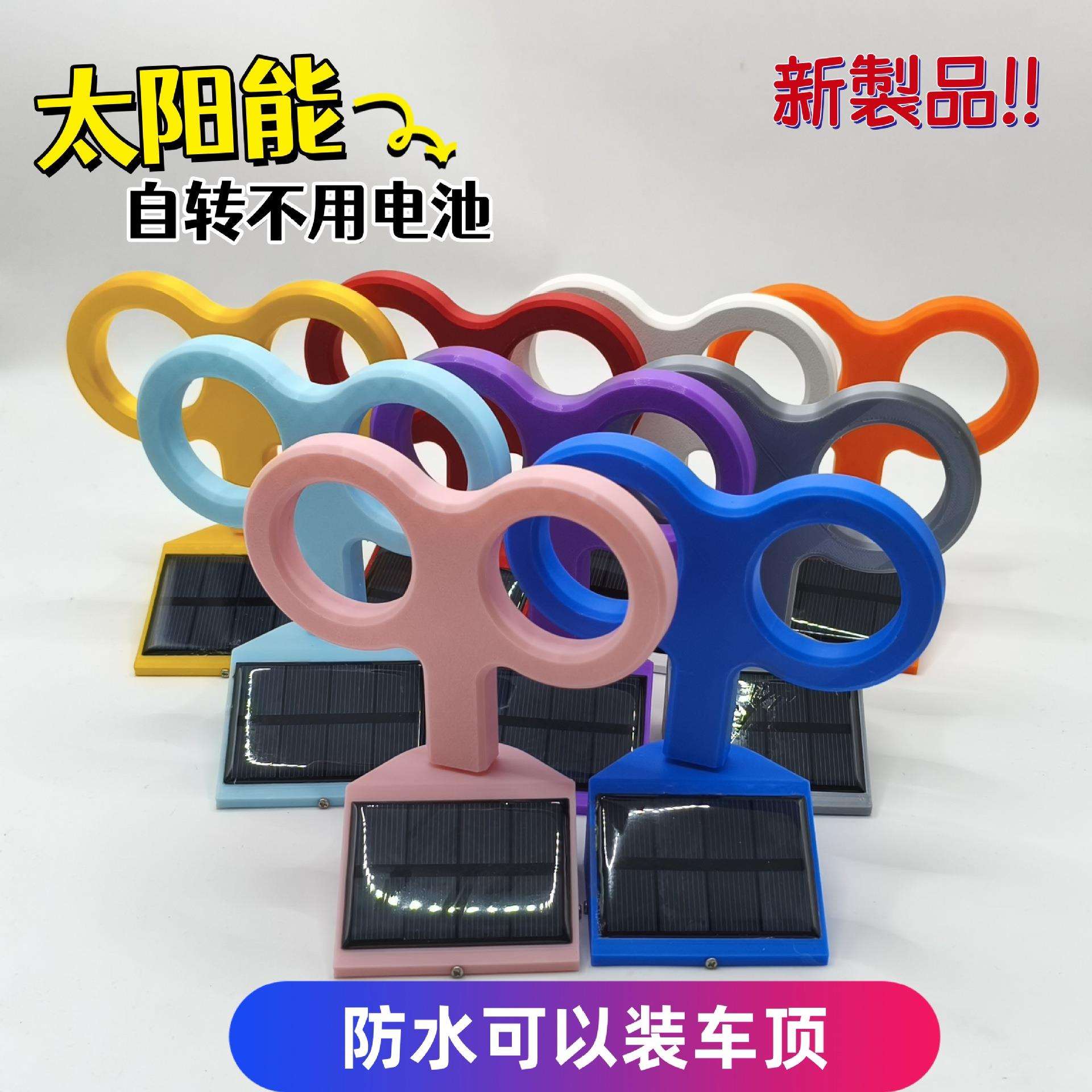 汽车车顶装饰个性可爱发条贴玩具车载改装用品大全彩色发条