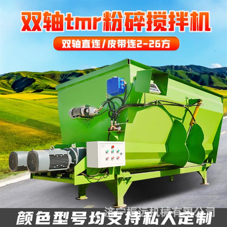 5立方混合日粮搅拌机牧场养殖饲料搅拌器立式牵引式tmr制备机