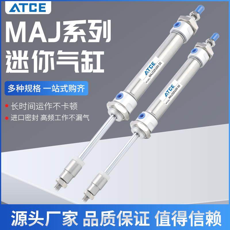 行程可调不锈钢迷你气缸MAJ16/20/25/32/40*25-50×75X100-30-50S,标准件/零部件/工业耗材,气缸,淘宝优惠券,粉丝福利购,淘宝优惠卷