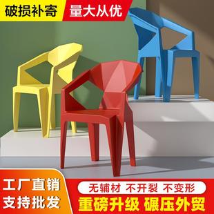凳子家用休闲大排档餐椅夜宵椅 户外塑料椅子靠背可叠放扶手椅加厚