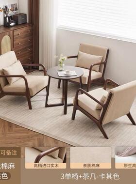 新款桌发椅组合宿小户型一桌二椅实木休子闲简约阳台沙椅IPW舍高