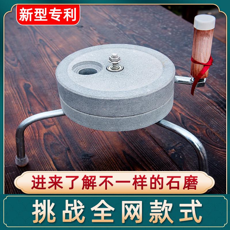 石磨家用小型磨盘老青石幼儿园手工推电动商用轻便肠粉机豆浆老式