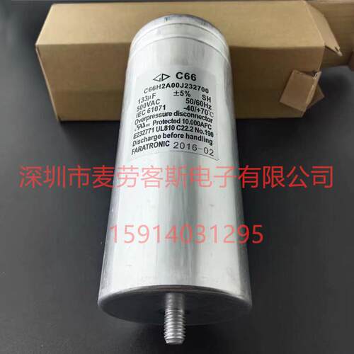 法拉C66H2A00J232700500V133UF85*200FARATRONIC薄膜电容器