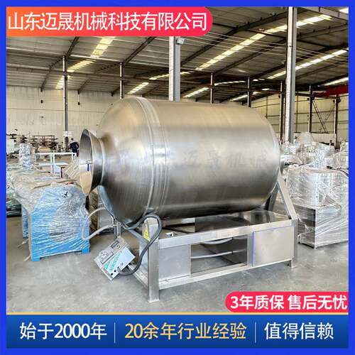 卤牛肉滚揉腌制机 肉类调理品腌制去味设备 全自动真空变频滚揉机