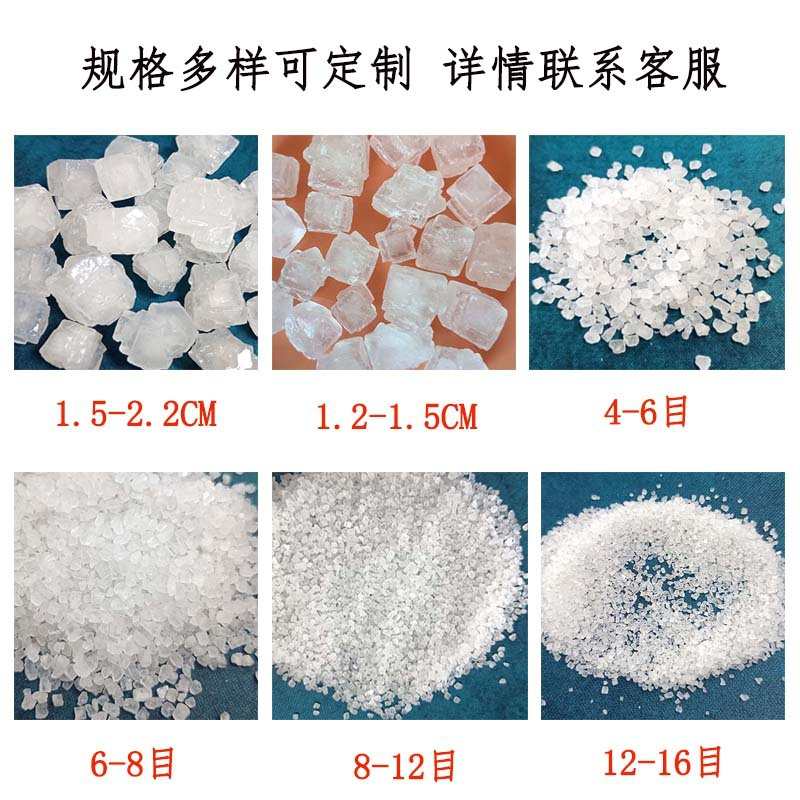 山东厂家颗粒盐 海盐 染色用盐支持盐 日晒海盐晶体颗粒