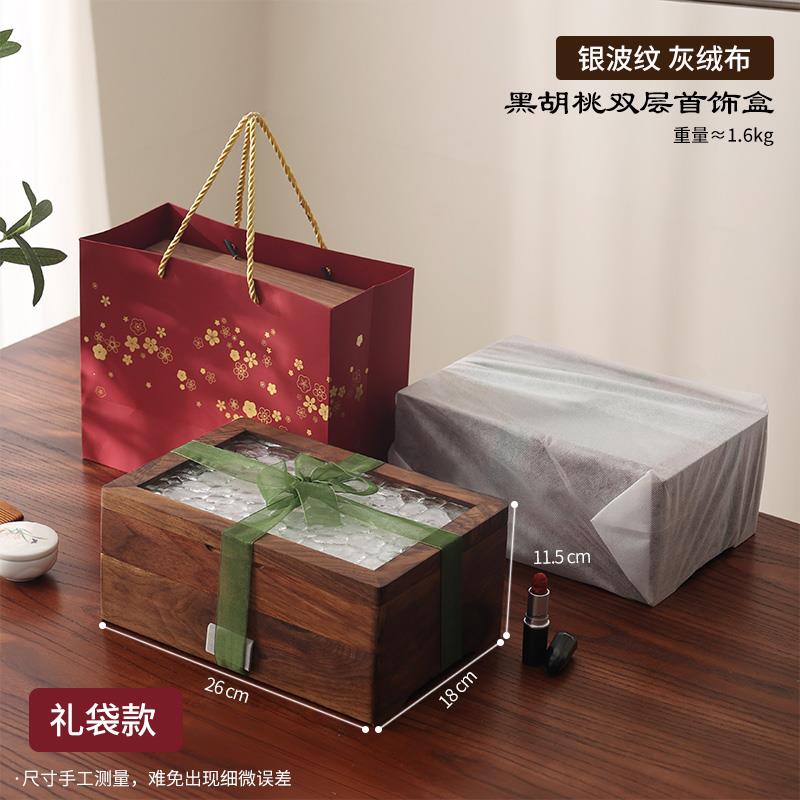 高档覆古2首饰盒木质精装盒025美新款饰品项炼实用生日结婚新婚礼